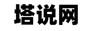 欧意资讯站